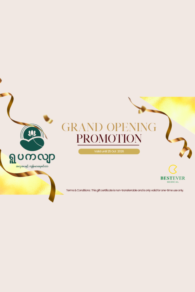Protected: Congratulations Yupah Kalayar Beauty & Wellness on your Grand Opening
